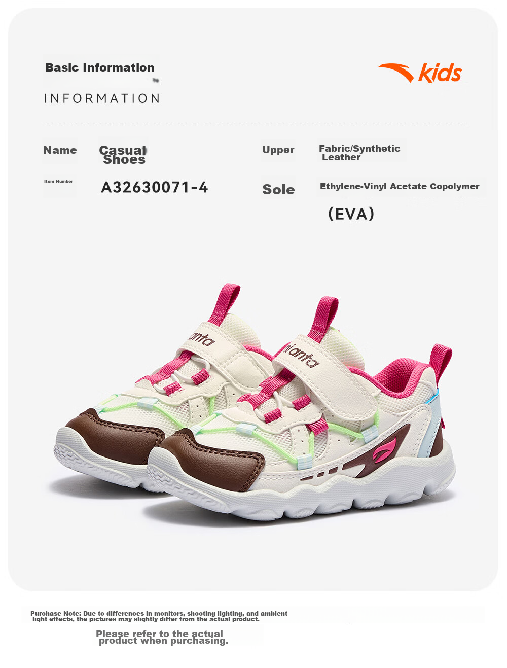 Anta Kids Sports Shoes Boys Infant 2026 Thick Sole Wear-Resistant Lightweight Casual Shoes A32630071 37